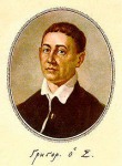 Сковорода Григорий Саввич